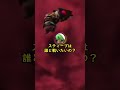 【急募】お前らが戦いたいキャラ挙げてけww