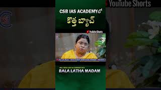 upsc civilservice prelims 2023 telugu shorts balalathamadam csbiasacademy hyderabad