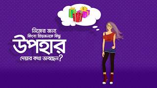 Nandonik Online Shopping screenshot 4
