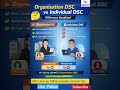 Organisation DSC vs Individual DSC – PF, GST & MCA ke liye kaunsi sahi?Avoid DSC rejection ❌ #dsc