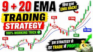 I Tested 9 EMA + 20 EMA for 30 Days – Shocking Results!One EMA Trick That Can Double Your Accuracy