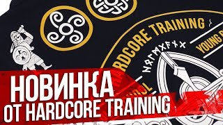 Fightwear.ru Новый костюм от Hardcore Training - Видео от Fightwear movie