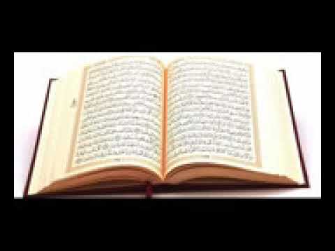 75 Sulat Al Qiyaamah Quran mu luganda by Sheikh Ismail Sulaiman Nkata