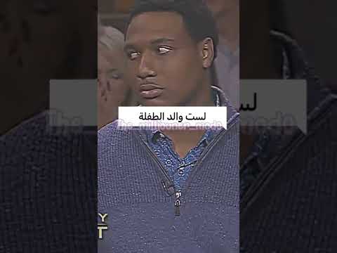 لماذا حرم الله الزنا