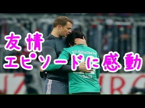 涙なしには見られない オススメのサッカー感動エピソード動画まとめ 男子力jp Dsr