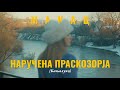 "Naručena praskozorja", nova pjesma Rajka Vukovića (VIDEO)