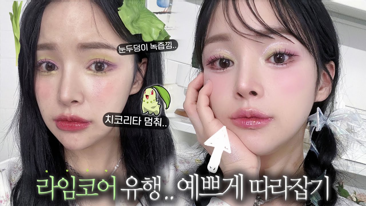 YouTube thumbnail, 제이미포유 Jaymeeforyou