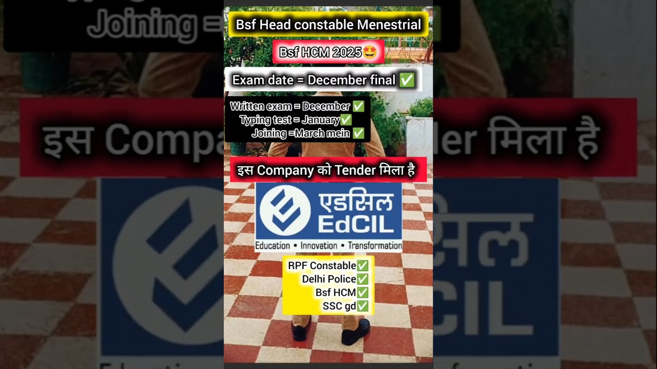 Exam date Confirm✅ BSF HCM🎯 2025 