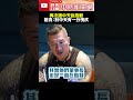 館長與中天媒體關係