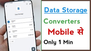 How To Calculate Data Storage in Mobile | Data Storage Calculator Automatic in Mobile screenshot 4