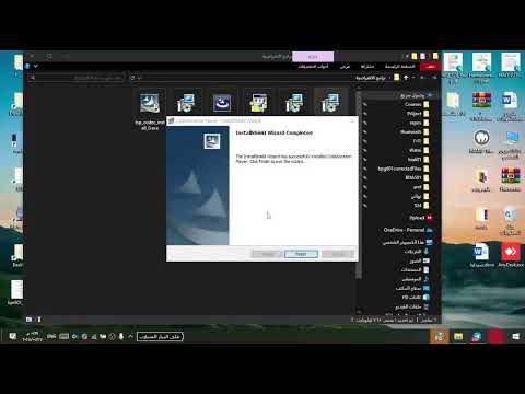 تنزيل برامج الافتراضية