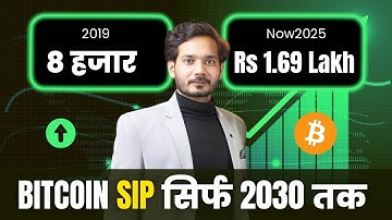 ₹8,000 Ban Gaye ₹1.69 Lakh+ | Bitcoin SIP Investment Only Till 2030 | Web3Mind
