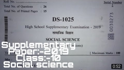 M.P board Supplementary exam paper :-2019 Class 10 subject:-SOCIAL SCIENCE Hindi & English Verison