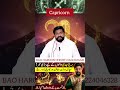 Capricorn #astrologyurdu #astrologyurdu #zodiacsign #capricorn #zodiacprediction #astrologysign