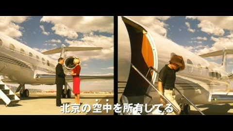 オーシャンズ13 予告編