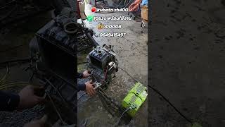 kubota zb400 10แรงม้า สวยมาก พร้อมใช้งาน