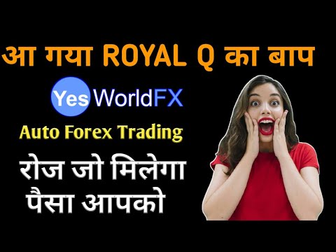 YesWorldFX Full Business plan | YesWorldFX Auto Forex Trading Plan | NEW MLM PLAN LAUNCH TODAY |