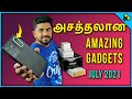 அசத்தலான Amazing Gadgets in Tamil - July 2021- Loud Oli Tech