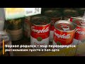 Уорхол родился – мир перевернулся: рассказываем просто о поп-арте