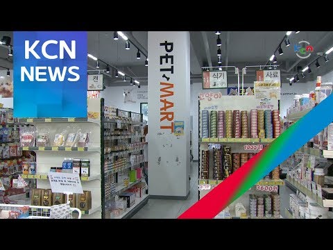 펫산업 폭발 성장…익산 '펫푸드' 산업화 선점 가능