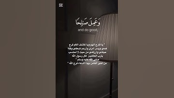 #قران_كريم #راحة_نفسية #اكسبلور #صلوا_على_النبي #وديع_اليمني #سورة مريم#استغفر_الله #ترند #اكسبلور