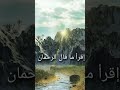 اتلو ياتالي القرآن اتلو ياتالي القرآن