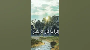 اتلو ياتالي القرآن 
