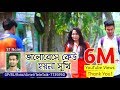      nafiul ft st naim  bangla new song  rafi sumon priyanka  gmc center