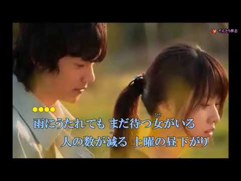 雨 三善英史「２０２１録音！」 miya cover