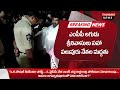 ఒక సోషల్ మీడియా పోస్ట్...వైసీపీ నేత ఇంటి వద్ద పోలీసుల మోహరింపు... | YSRCP | Tuni #viralnews