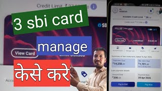 एकाधिक क्रेडिट कार्ड जोड़ने के लिए अपडेटेड एसबीआई कार्ड ऐप का संपूर्ण विवरण screenshot 5
