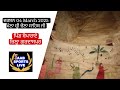 🔴 Live || ਦਰਸ਼ਨ ਮੇਲਾ ਸ਼੍ਰੀ ਚੋਲਾ ਸਾਹਿਬ ਜੀ 2025 || ਪਿੰਡ ਬੋਪਾਰਾਏ ਜ਼ਿਲ੍ਹਾ ਗੁਰਦਾਸਪੁਰ