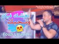 Cheb fouzi lhammi 2019           