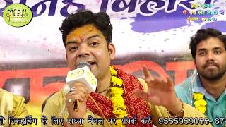 Holi khel rhe nand lal vrindavan ki kunj galian me || radha sneh
bihari ji pawan brijwasi radhya आप आनंद ले रहे
है राध्या चैनल के माध्य...