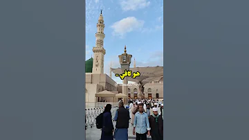أنا مذنب انا مخطئ انا عاصي هو غافر هو راحم هو كافي قابلتهن ثلاثة بثلاثة ولتغلبن أوصافه أوصافي 