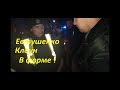 Полиция Харьков Инспектор Евтушенко снова Обосрался