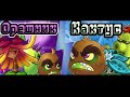 ТЕНЕВОЙ ОРЕШНИК vs ОТТАЛКИВАЮЩИЙ КИВИ | ПЕРВЫЙ ЧЕТВЕРТЬФИНАЛ ВЧЧ!