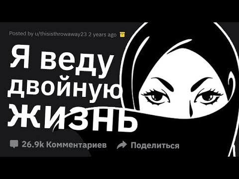 Какие Секреты Могут РАЗРУШИТЬ Вашу Жизнь?