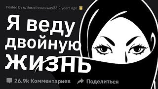 картинка: Какие Секреты Могут РАЗРУШИТЬ Вашу Жизнь?