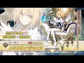 【FGO】METATRON JEANNE GACHA GACHA GACHA