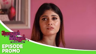 Modhalum Kaadhalum | Episode Promo | 28th march 2024