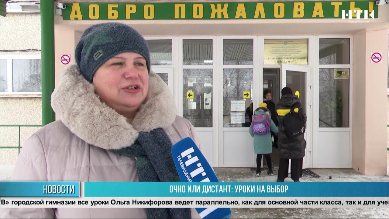 дистант нижневартовск