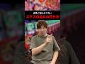 意外に知られてないスマスロ北斗の打ち方#shorts#パチンコ#パチスロ#スマスロ