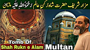 Shah Rukne Alam  Tomb |Visit to Mazaar shareef of Shah Rukne Alam |Historical Place in Multan Darbar