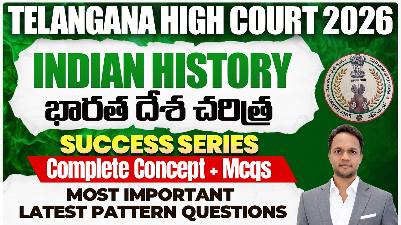 Indian History One Shot Rapid Revision | Top 25 MCQs | Telangana High Court 2026 General Awareness