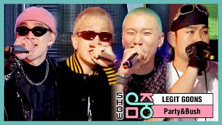 [New Song] LEGIT GOONS -Party & Bush, 리짓군즈 -파티 앤 부쉬 Show Music core 20200502