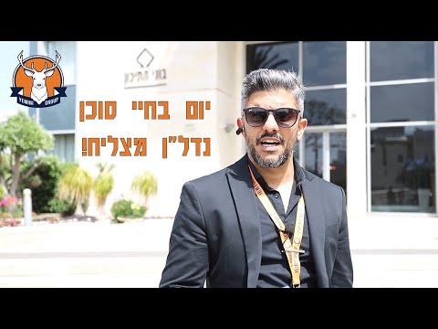 וִידֵאוֹ: מהו סוכן מתווך קווים אישיים?