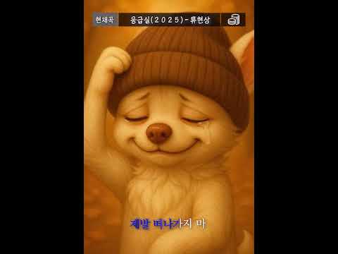 눈물을 흘린 ㄷ <strong>ㅏ</strong>..."