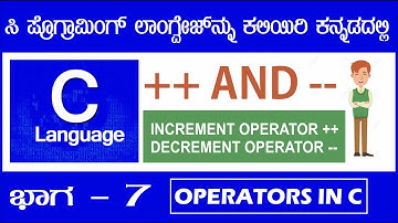 7. Increment Operator And Decrement Operator in C Programming Language Kannada
