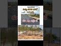 హైదరాబాద్ మున్సిపాలిటీ లో Rs- 11 లక్షల కే రెసిడెన్షియల్ విల్లా ఓపెన్ ప్లాట్స్ #constructionplots